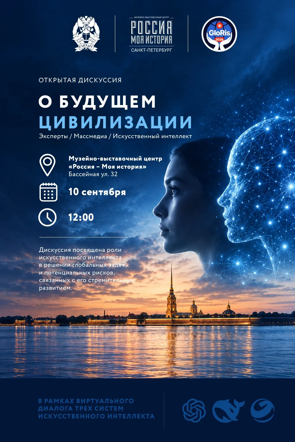 Дорогие друзья!