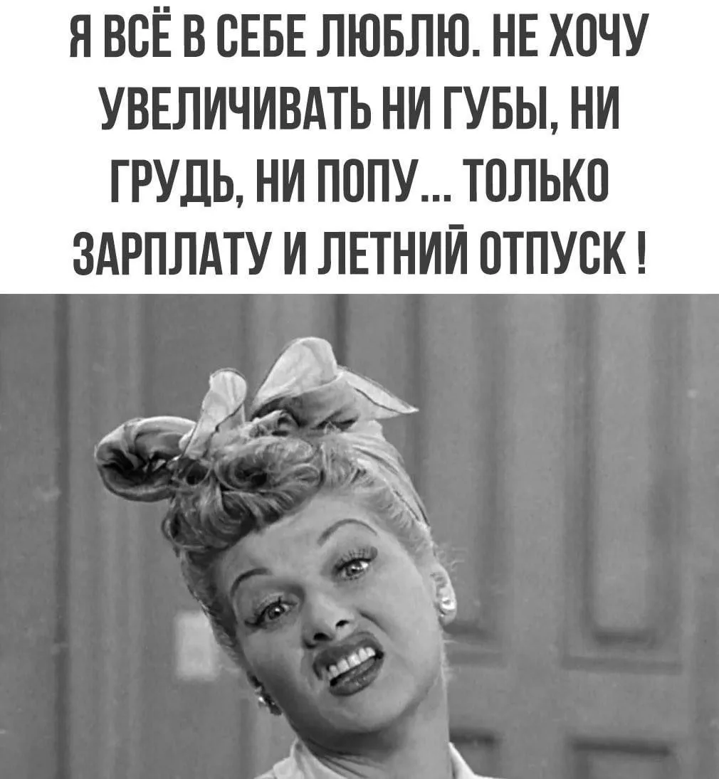 🤣Юмор в картинках
