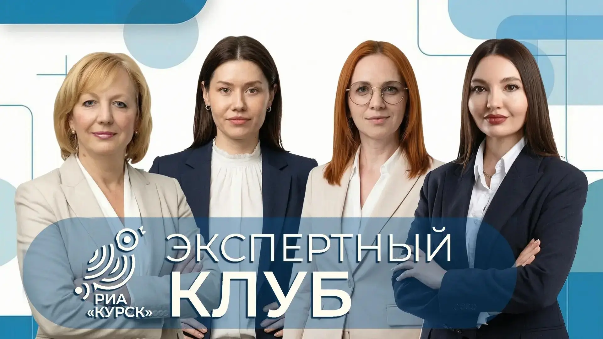 🔥Как в Курской области обеспечивается прозрачность выборов?