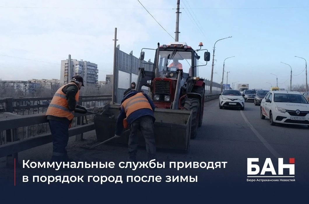 ♻️ Уже очищают Вокзальный путепровод — моют шумовые экраны и отбойники, убирают мусор. ...