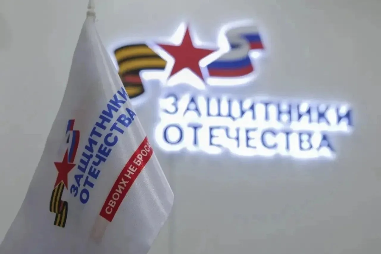 В контур работы Государственного фонда «Защитники Отечества» включены новые категории в...