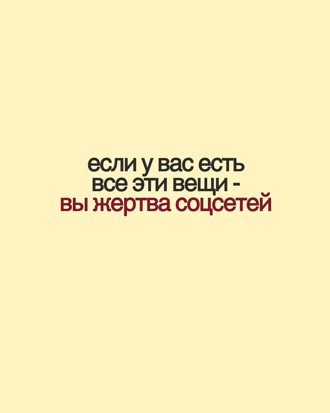 Без сомнений, вы можете носить все что хотите, но главное не забывать: