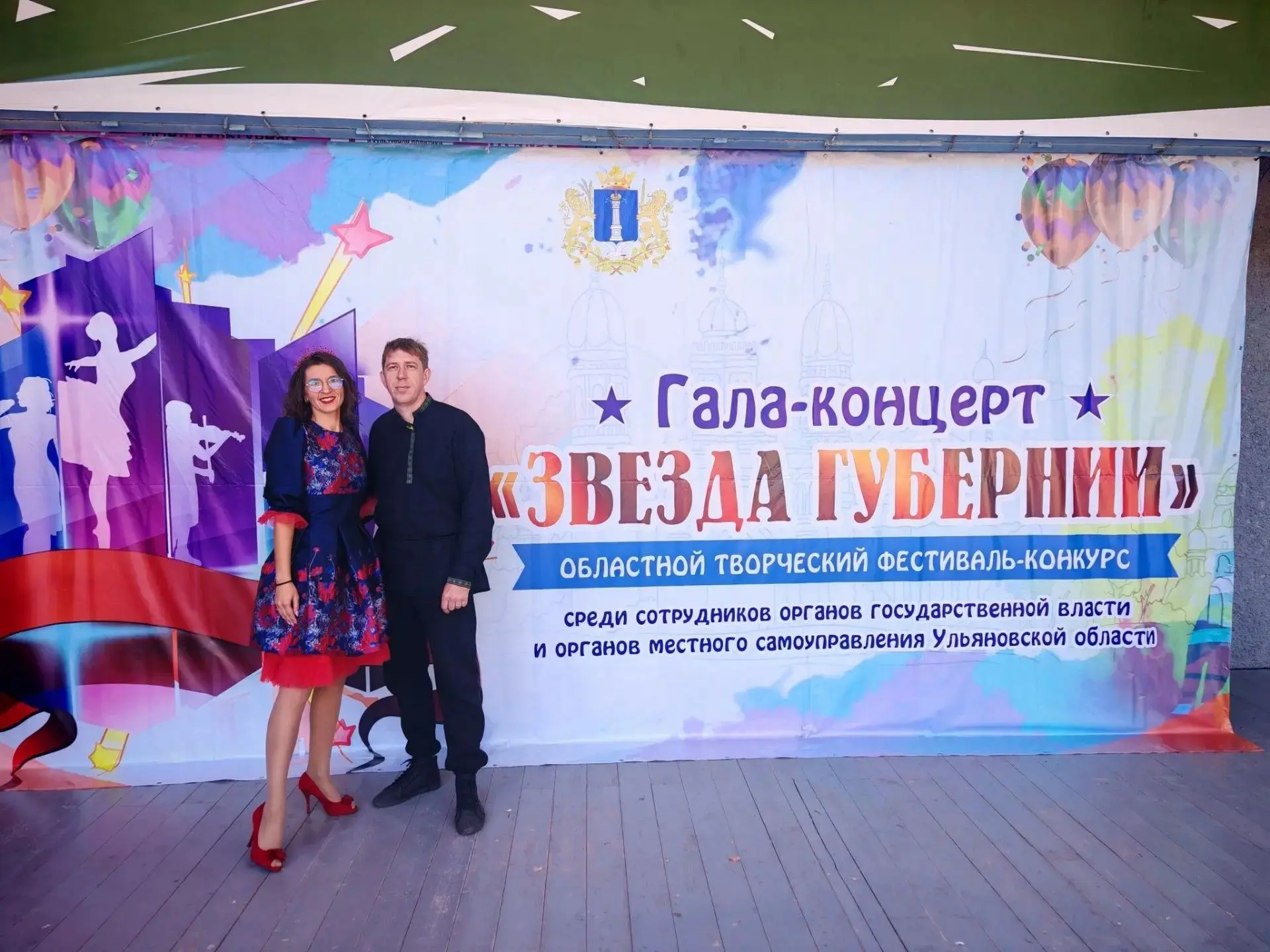 Сотрудники Агентства государственных закупок Ульяновской области пришли поддержать свои...