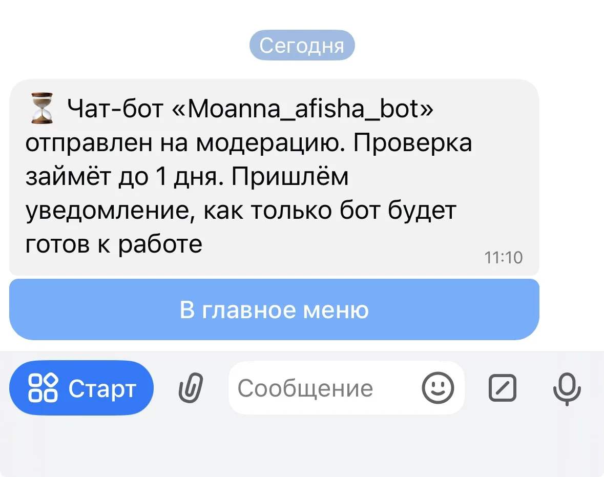 Расту и учусь вместе с вами.