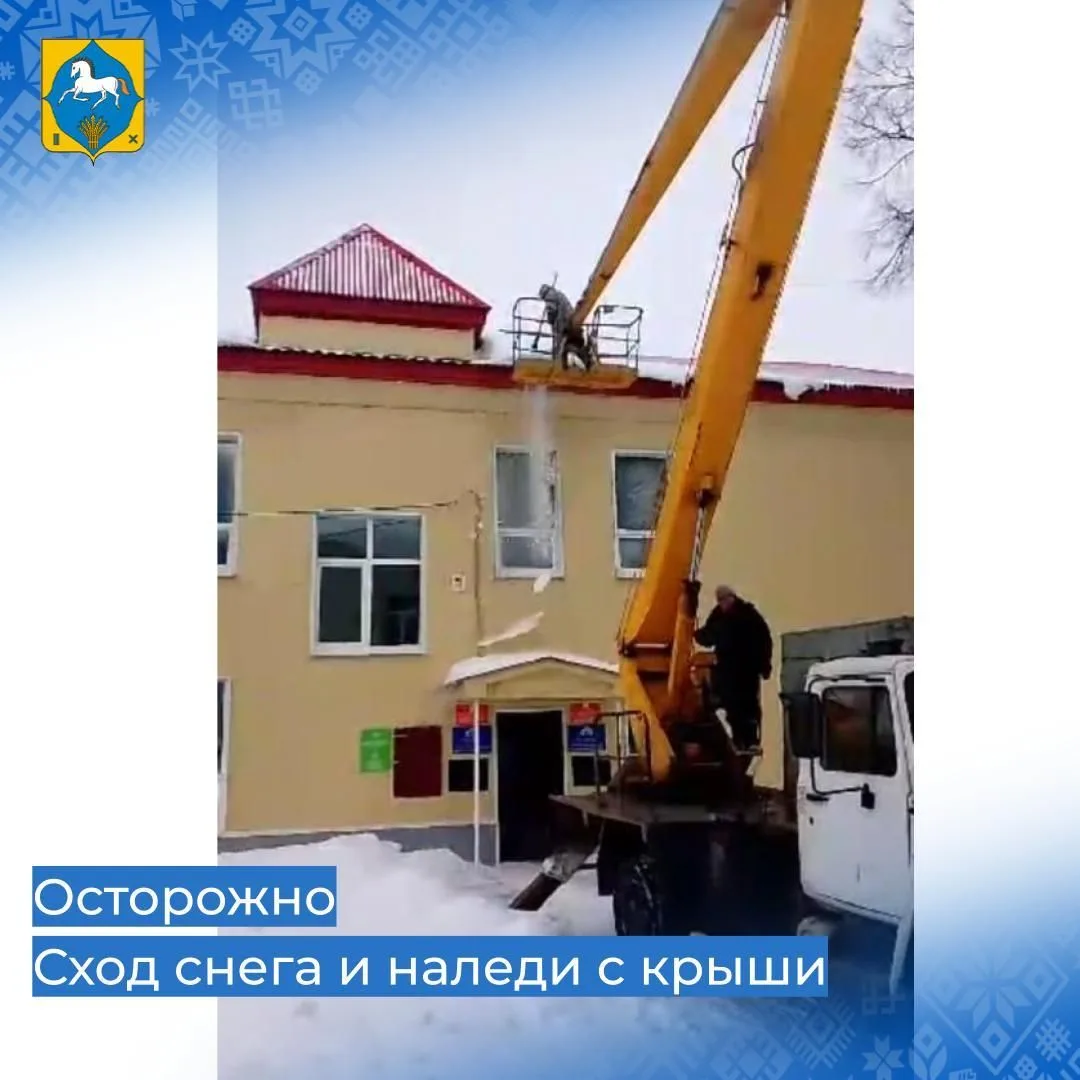 Вниманию руководителей организаций и предприятий!