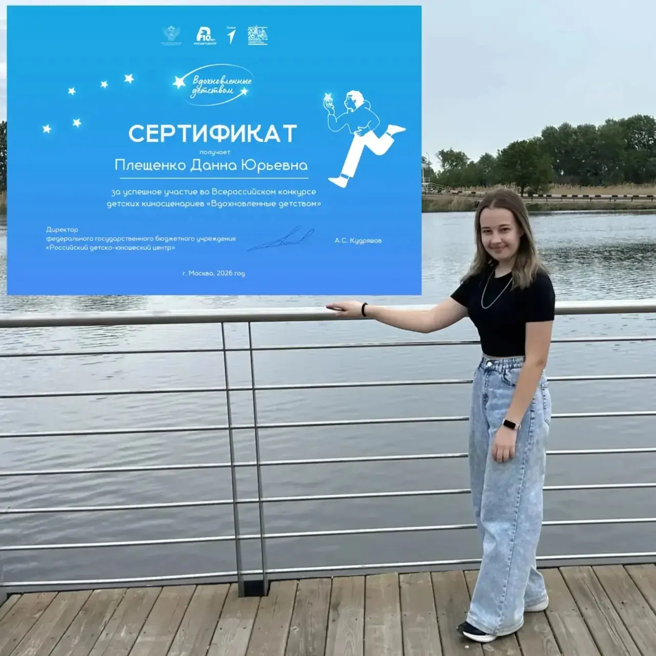 Гордимся нашими учениками! 🏆

Ученица 8-В класса Плещенко Данна под наставничеством советника дирек