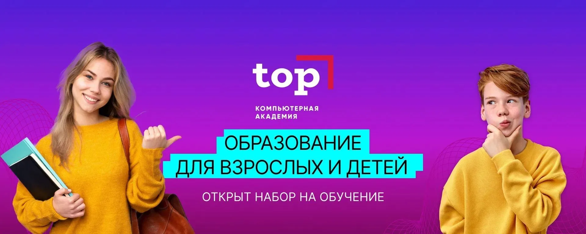 Изображение 1 к публикации «ЧП БИЙСК | НОВОСТИ»