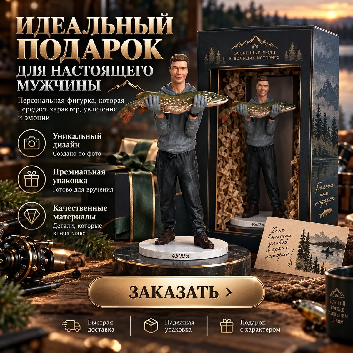 Ему сложно угодить?