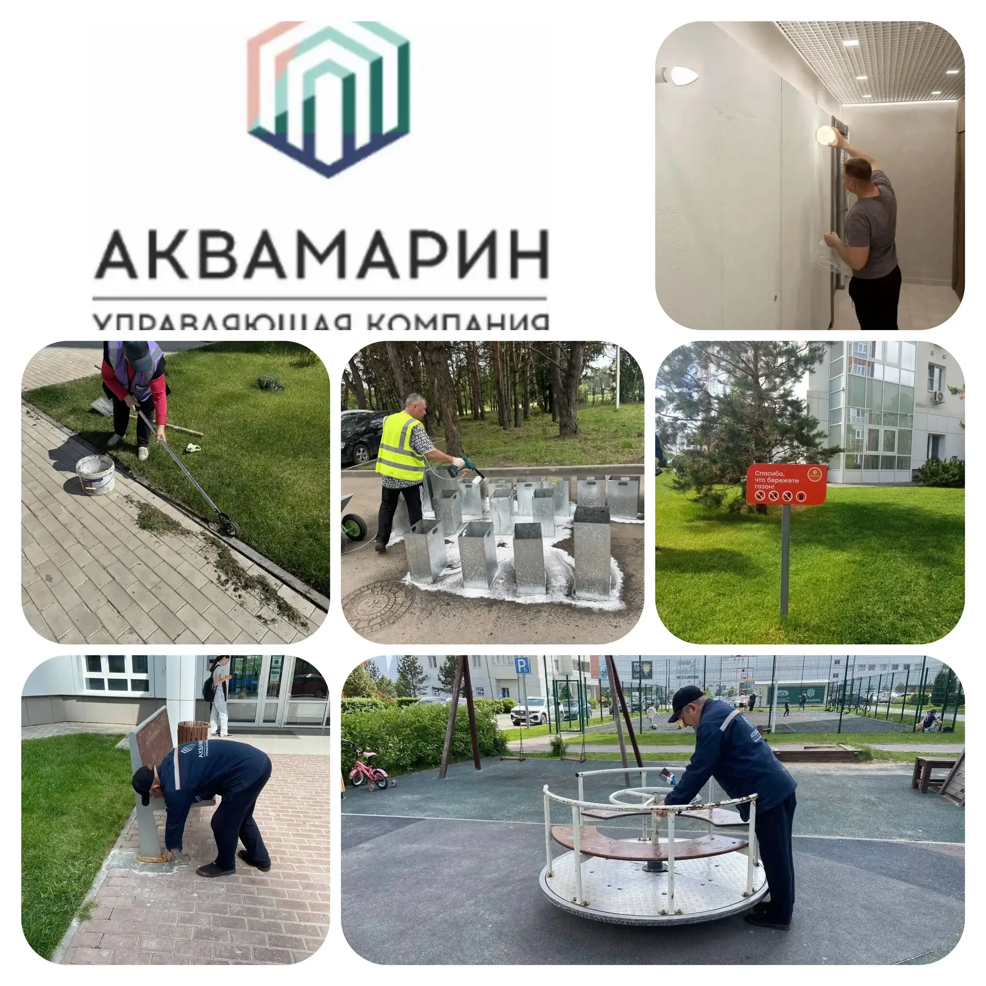 Доброе утро, уважаемые жители!

🛠Делимся с вами выполненными работами 
 на этой неделе:

➡️на ежедн
