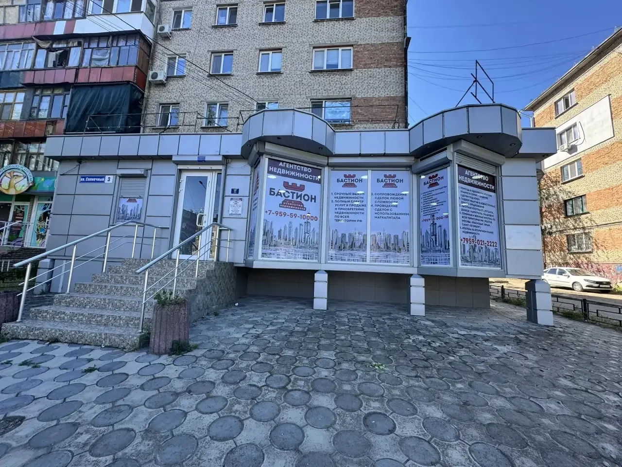 Добрый день, друзья!