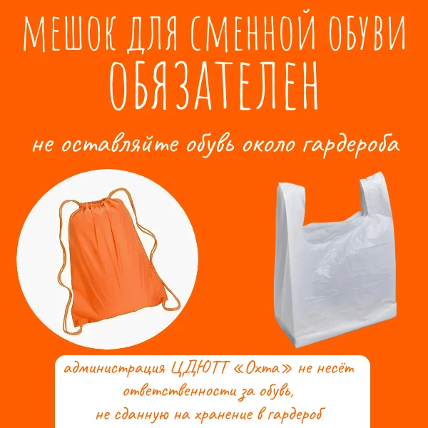 Хотите сохранить обувь — сдавайте в гардероб!