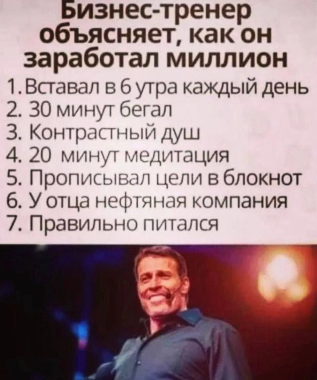 Доброго утра!