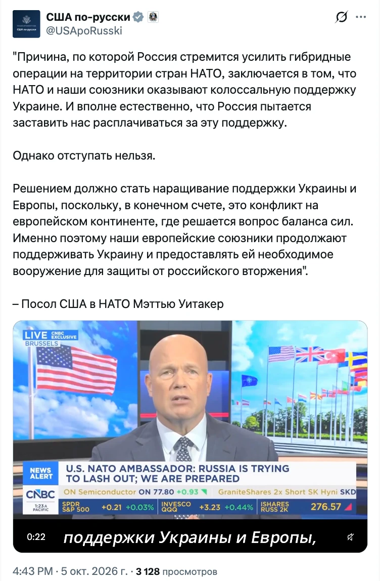 Ну хоть скрывать перестали!