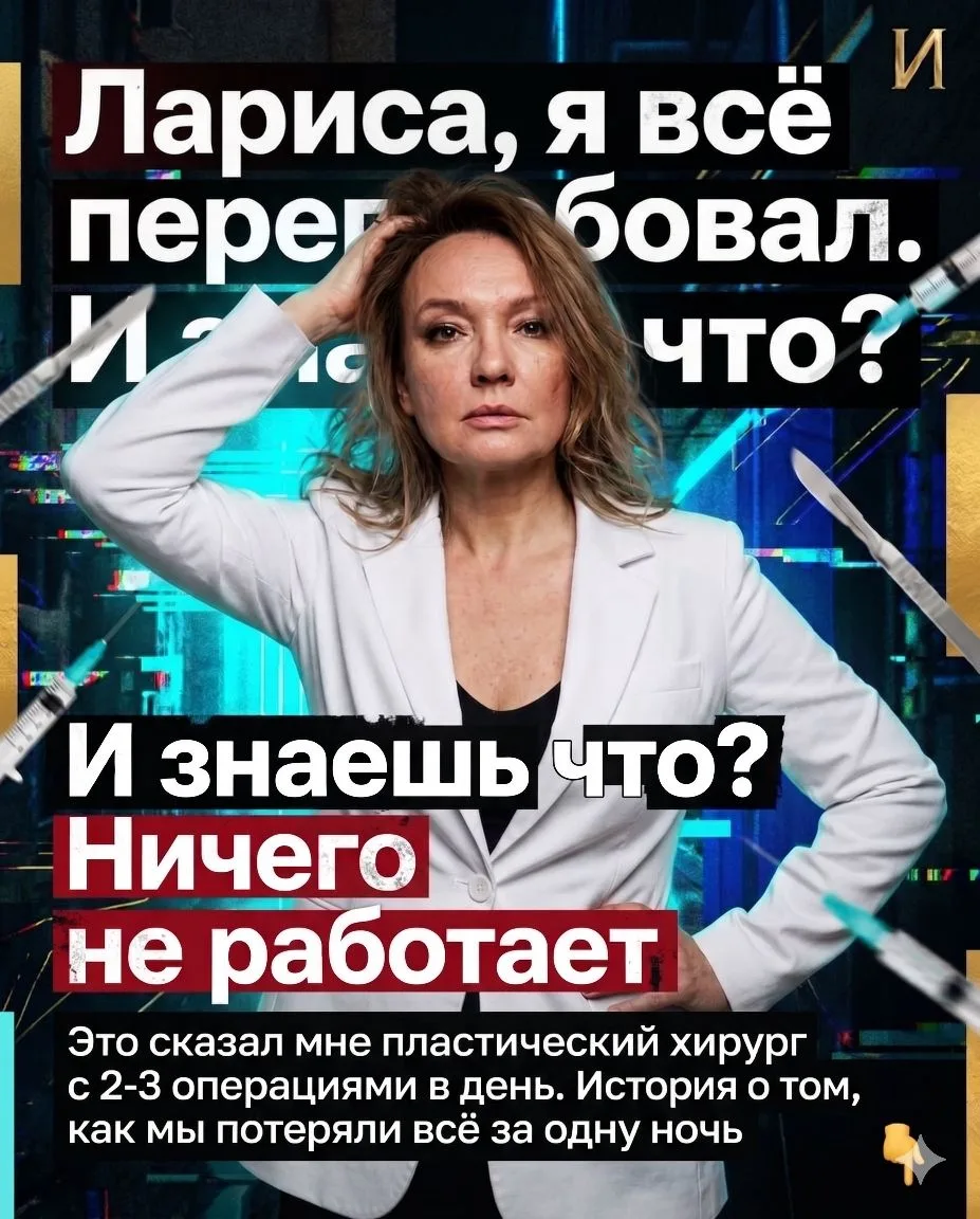 Очередной «супер-пупер-курс» в корзину, а новый аккаунт в Телеграм покрывается пылью? Знаю, проходил