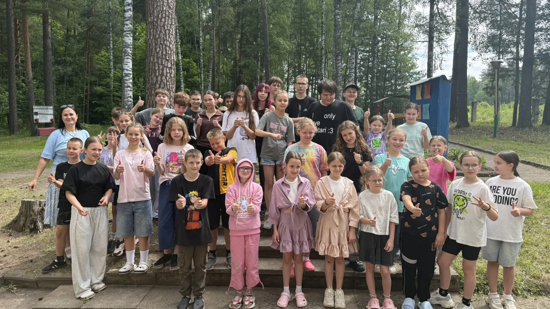 🌲 Наш день в «Лесном городке»!

9 июня наши сотрудники вместе с ребятами из двух отрядов отправилис