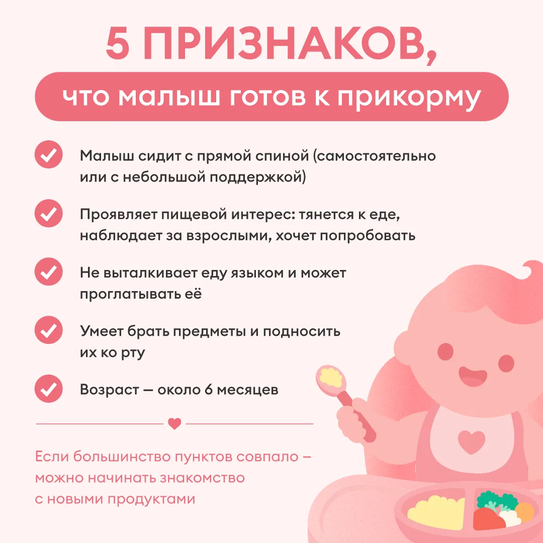 Отправьте родителям с малышами ✈️