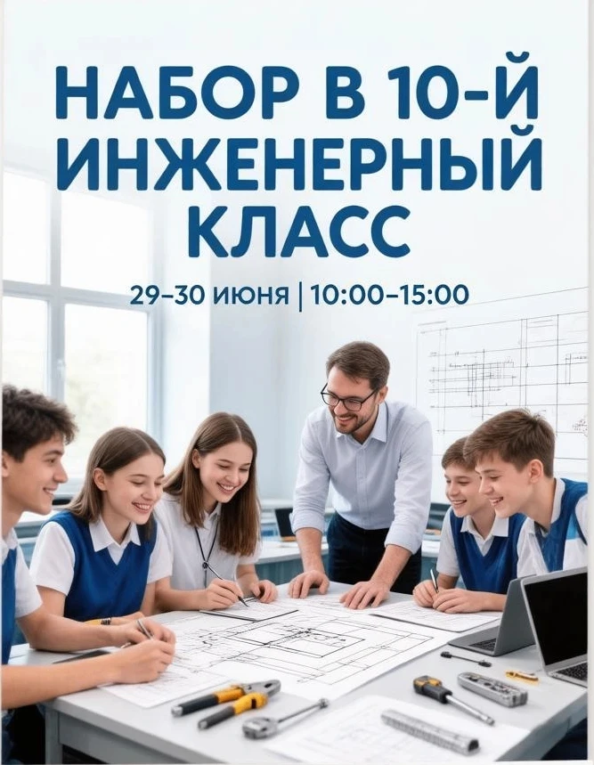 📢 Уважаемые выпускники 9-х классов и их родители!
