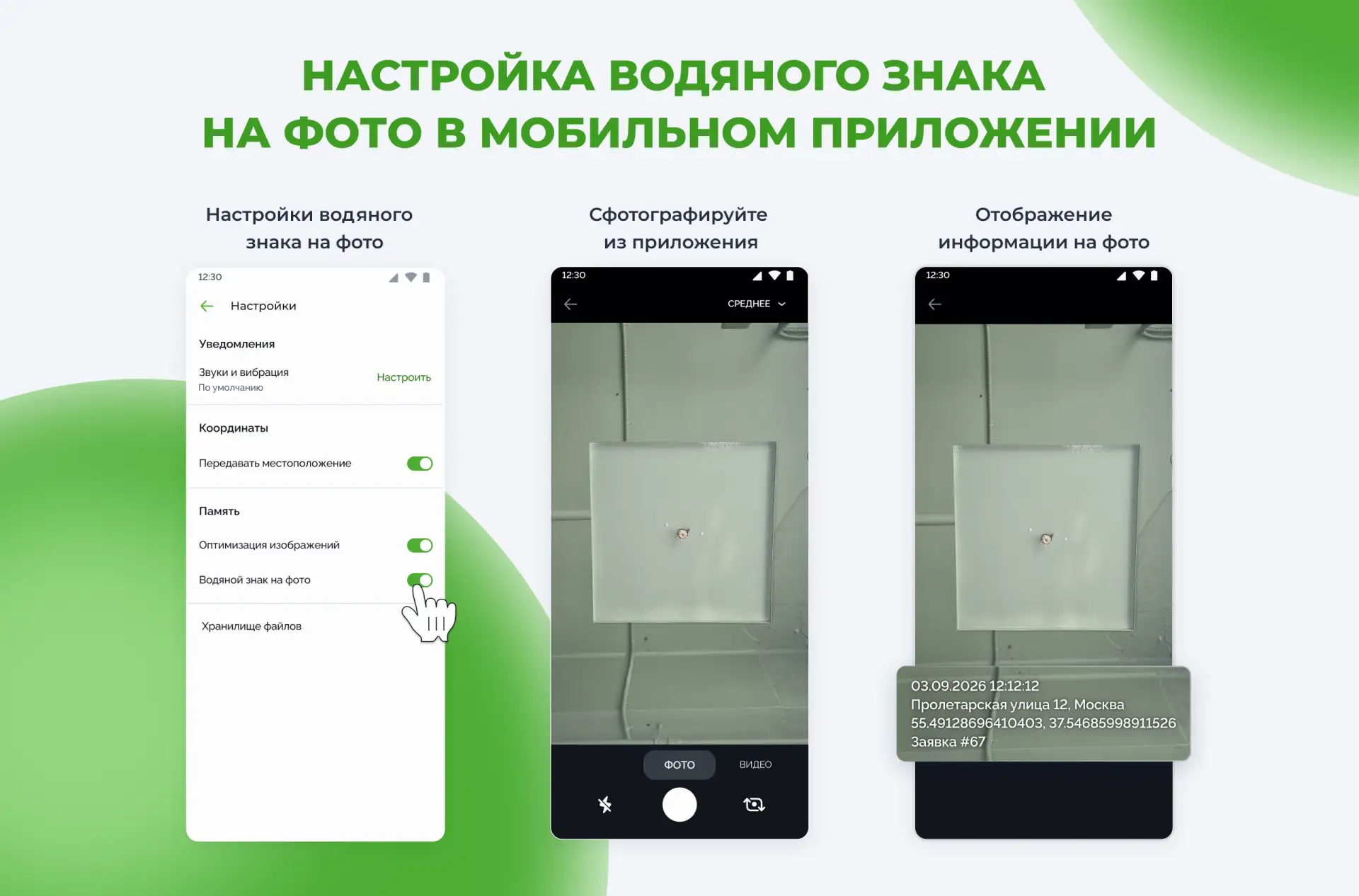 Новая фича в 📱мобильном приложении для исполнителя: возможность отображать дополнитель...