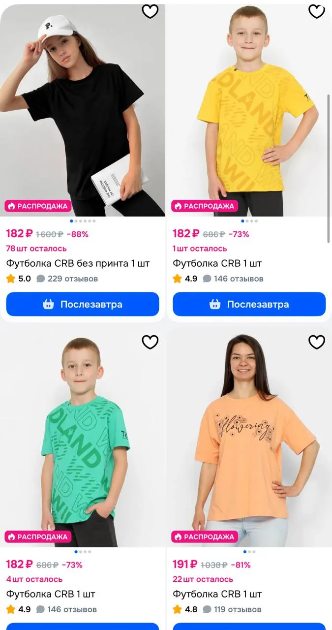 ⁣⁣⁣⁣⁣https://ozon.ru/s/kottonstil