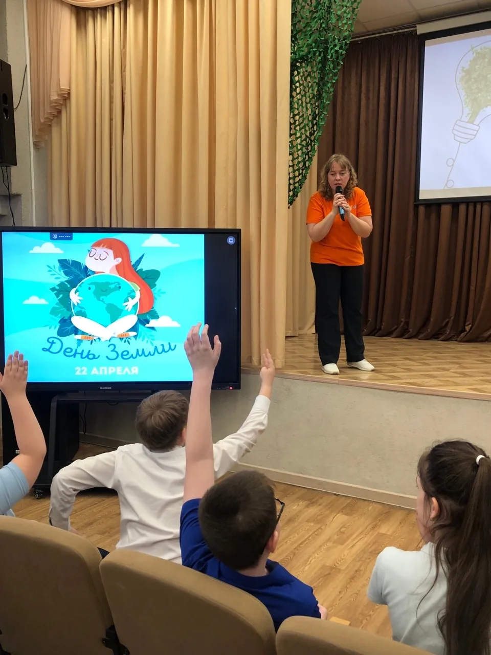 ДЕНЬ ЗЕМЛИ  🌍Сегодня 22 апреля отмечается Всемирный День Земли!  Эта дата напоминает нам о том, как 