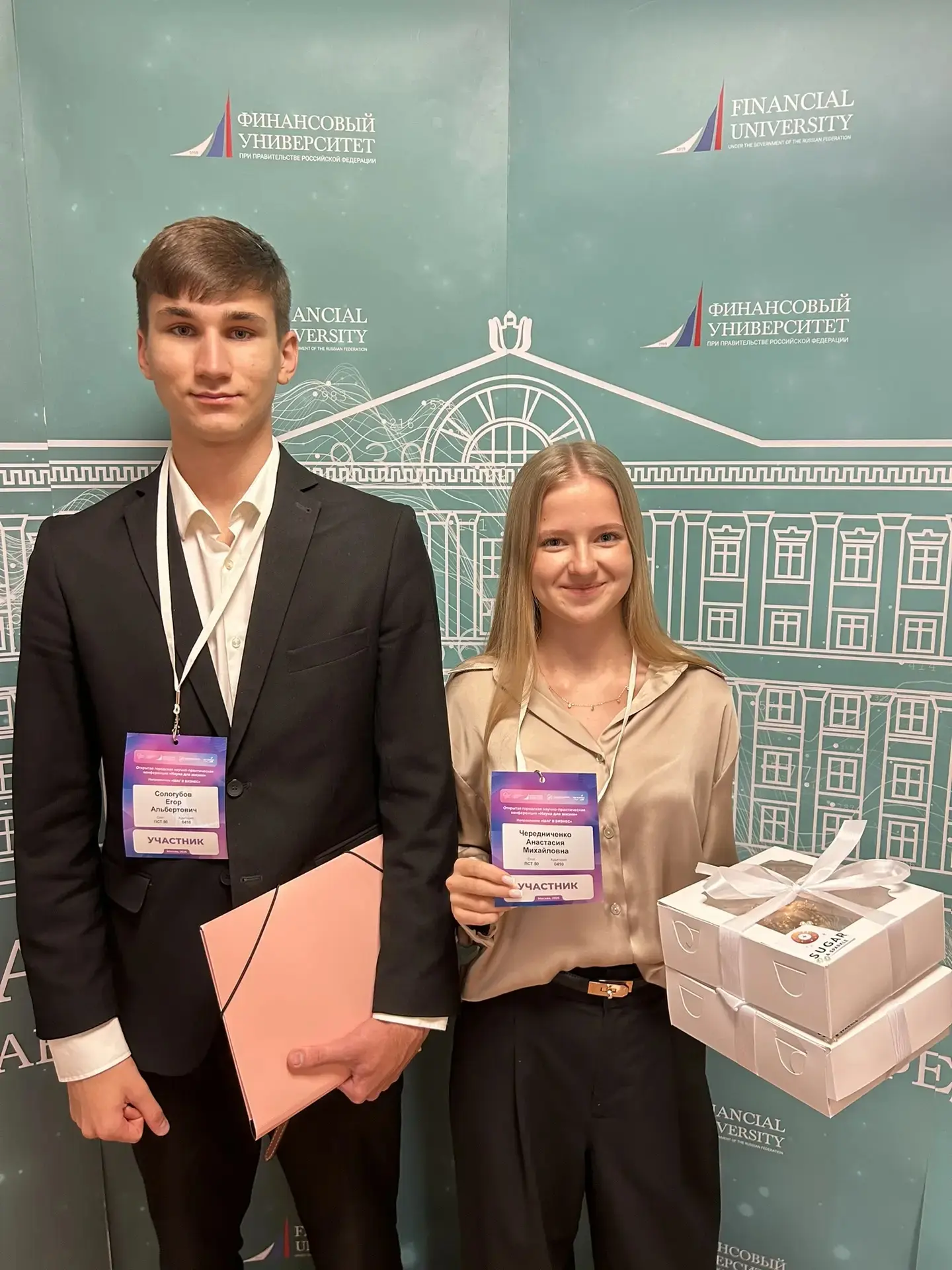 Городской проект  🎓 Завершилась открытая городская научно-практическая конференция "Шаг в бизнес" - 