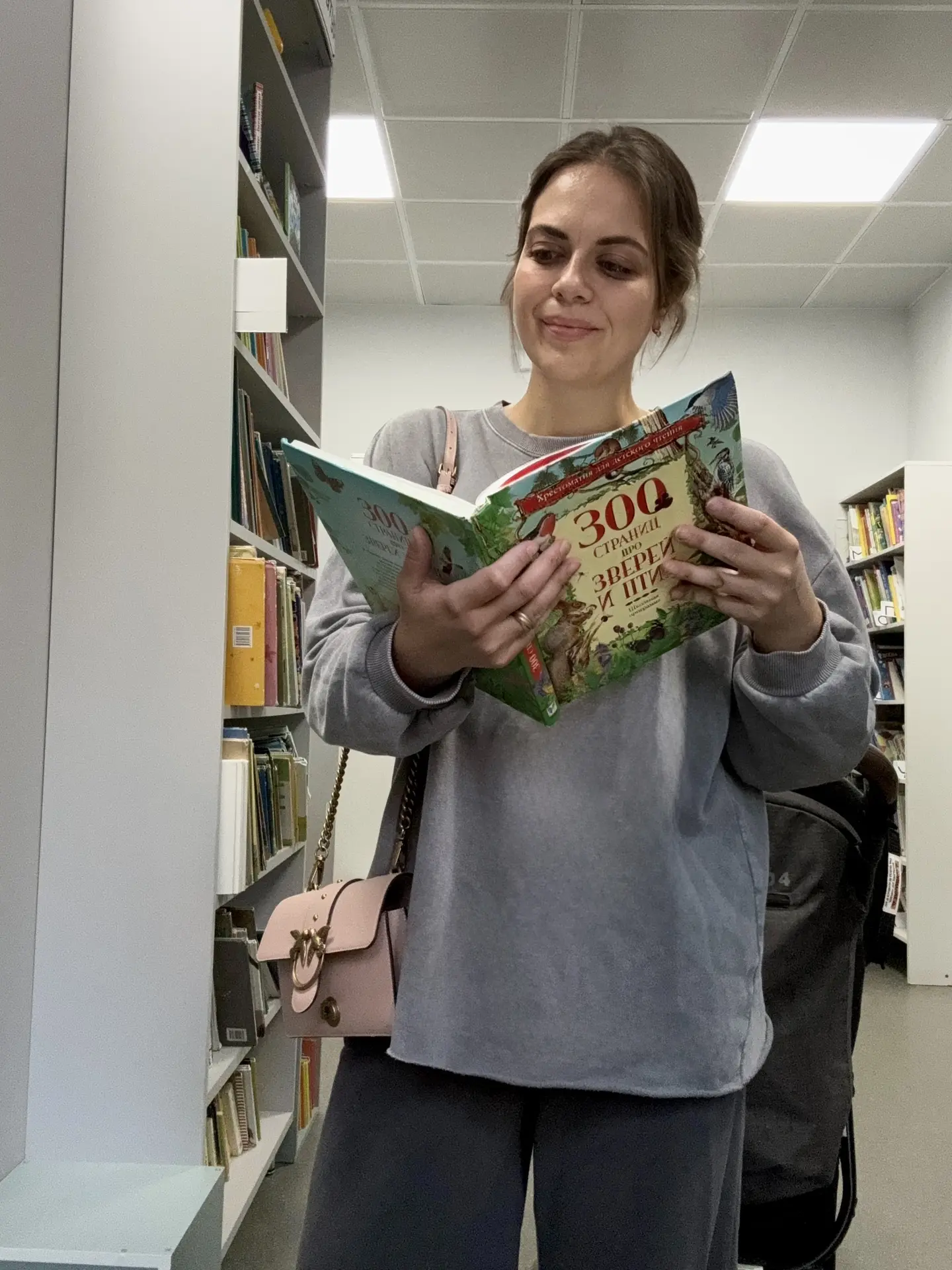 День завершаем библиотекой📚