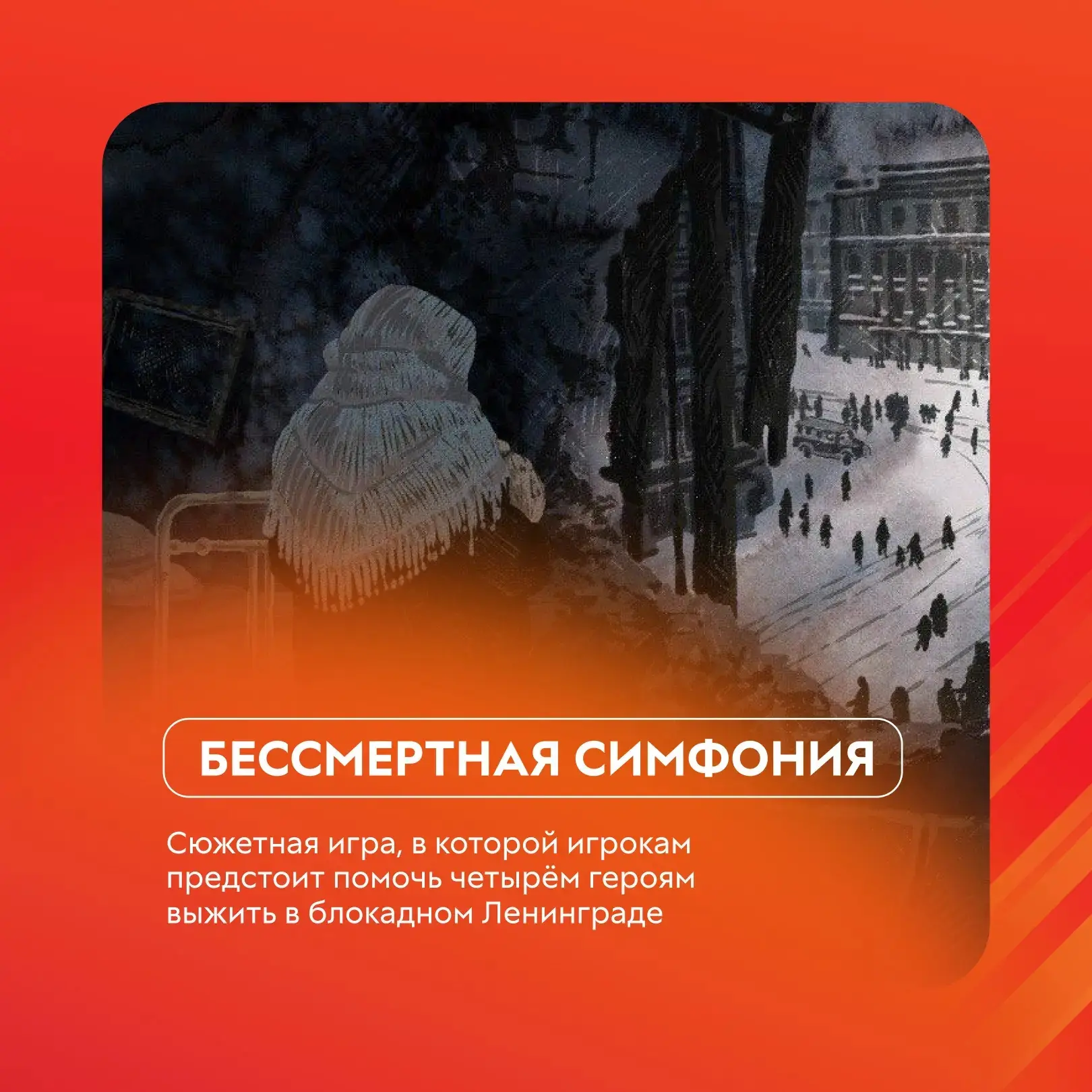 Отдыхаем с пользой   Предлагаем провести майские со смыслом! Вместе с Институтом развития интернета 