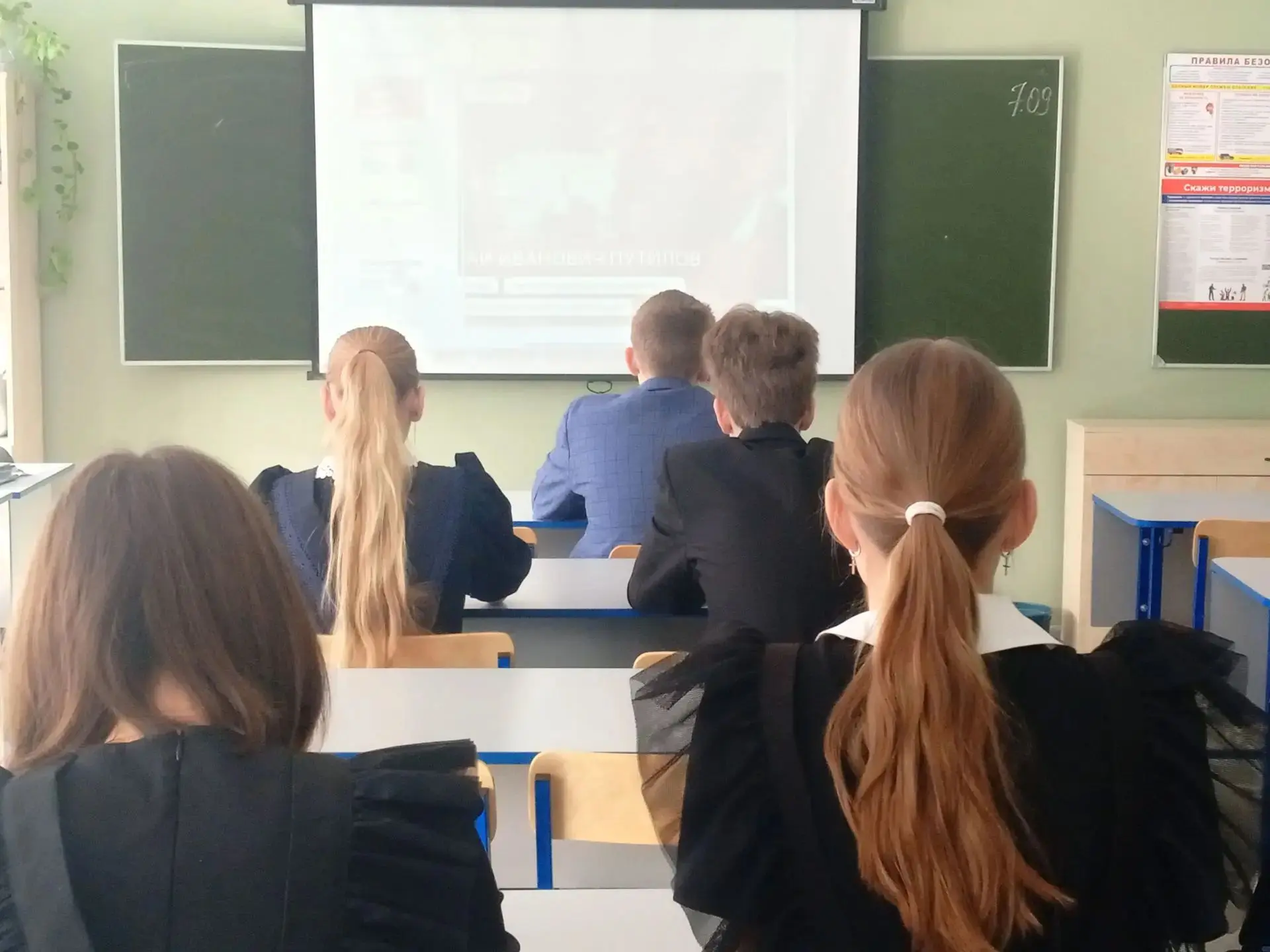 7 сентября в 8 классе было проведено занятие в рамках «Разговоров о важном» на тему «Ни...