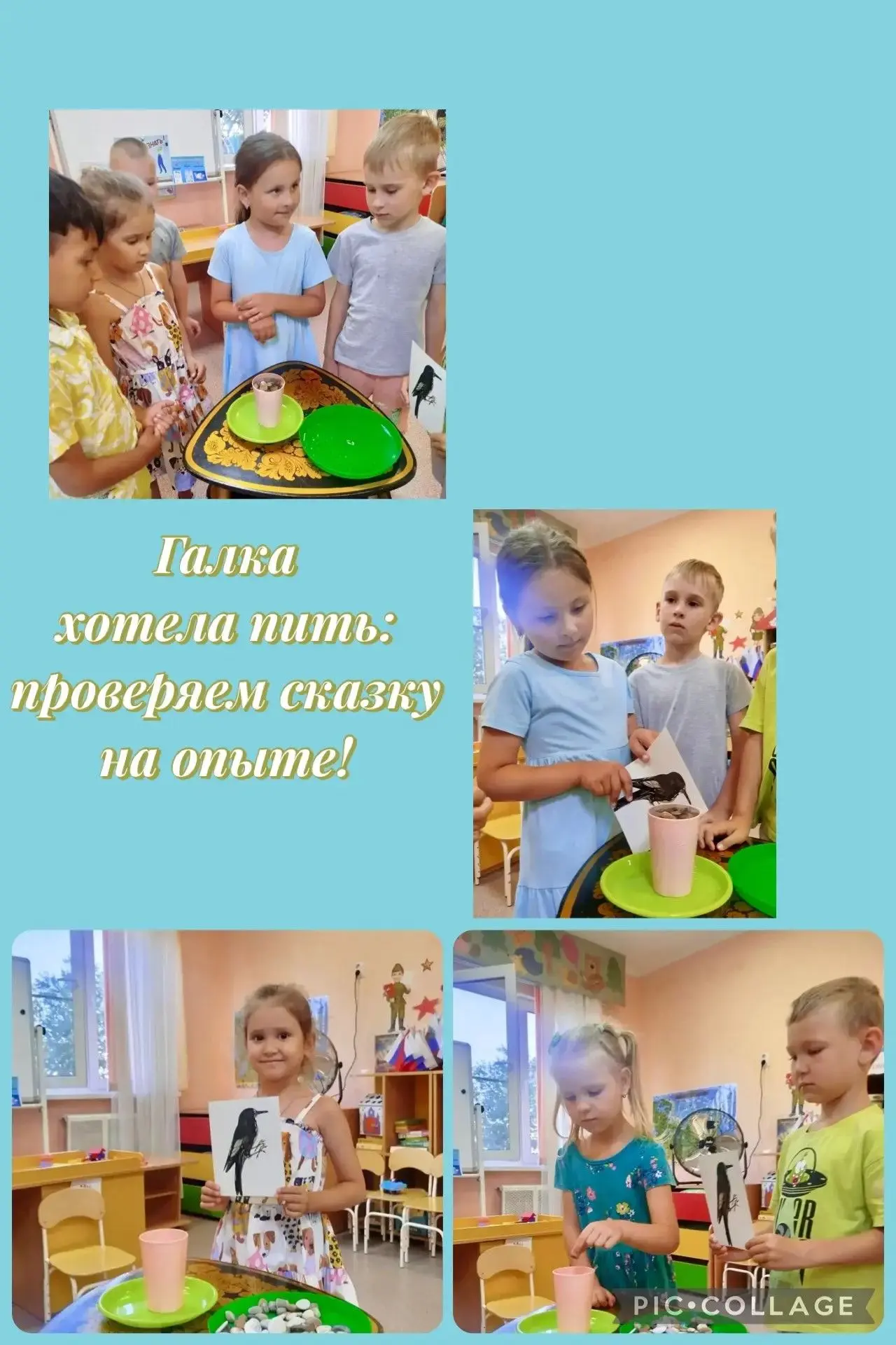 Неизведанное рядом