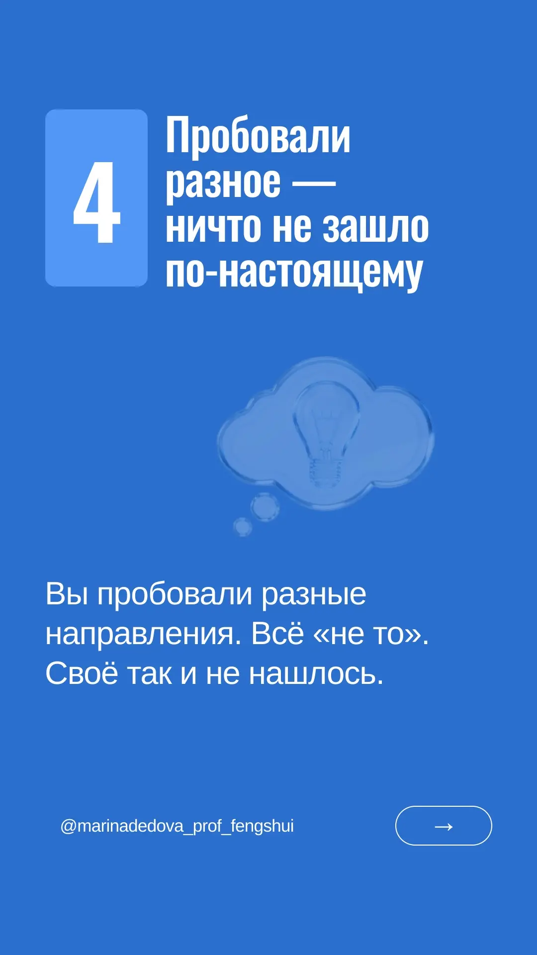 Работаете, а денег больше не становится? Характер или удача не виноваты.  ⬆️ Листайте слайды — там 5
