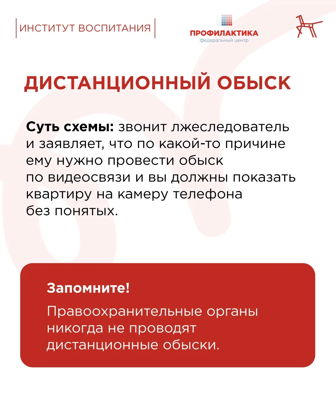 Изображение 6 к публикации «Красный конь | Институт воспитания»