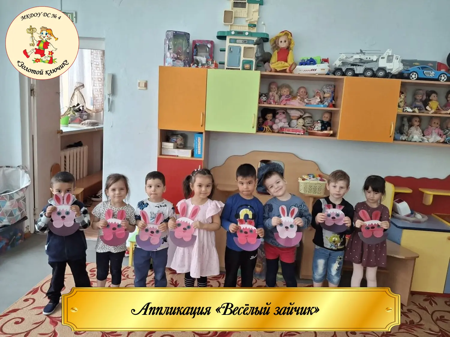 На занятии по художественно-эстетическому развитию (аппликация) ребята средней группы "...