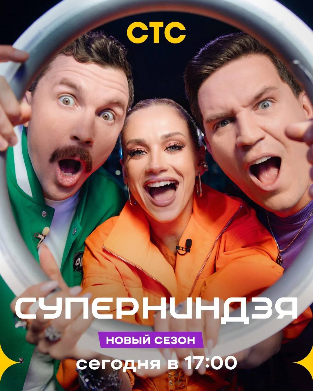До премьеры осталось несколько часов 🔥