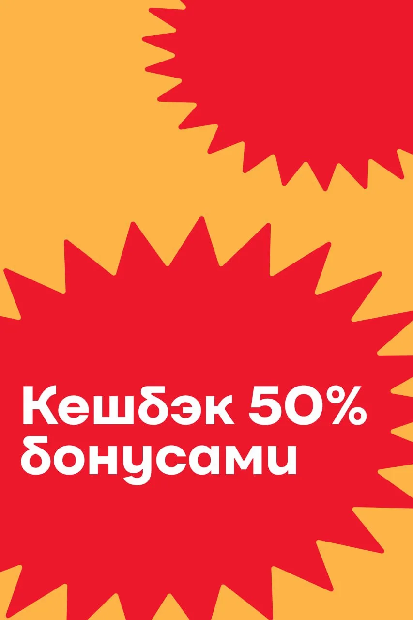Изображение 1 к публикации «Мой SPAR»