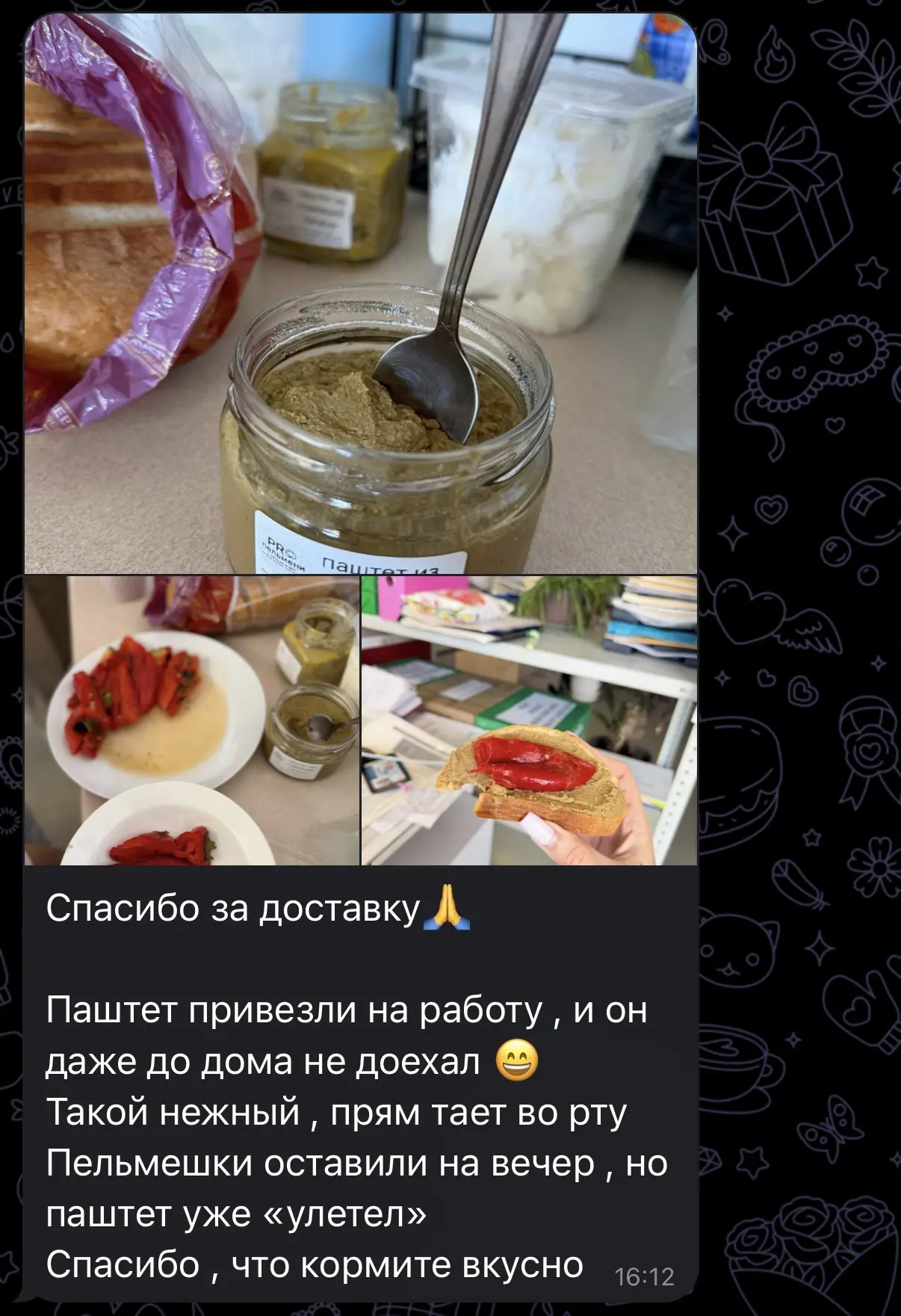 Спасибо, что делитесь! Нам правда важно знать, что вы довольны ❤️