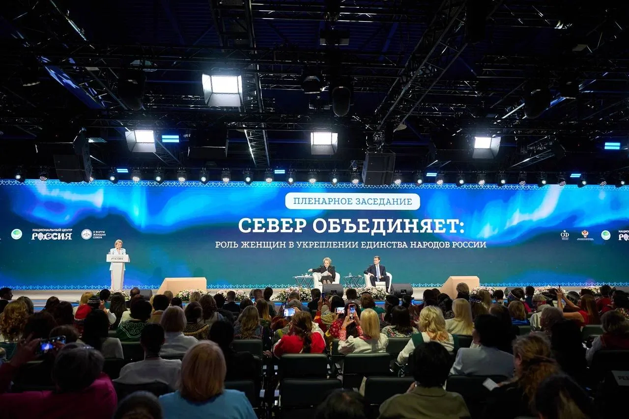 Приняла участие в Пленарном заседании II форума женщин Севера «Север объединяет: роль ж...