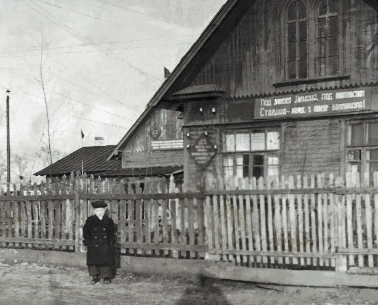 🚂 Канаш. В 1930-1955 гг. - временный железнодорожный деревянный вокзал.