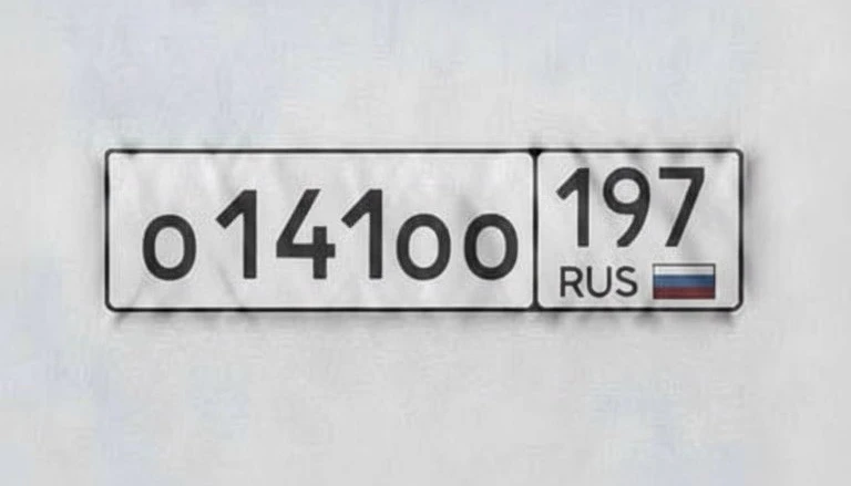 МОСКВА 🇷🇺

О141ОО197

 ООО 141

На сохранении 
Перевес с вас 🫡 

1.100.000₽

89817273248
Или МАХ 