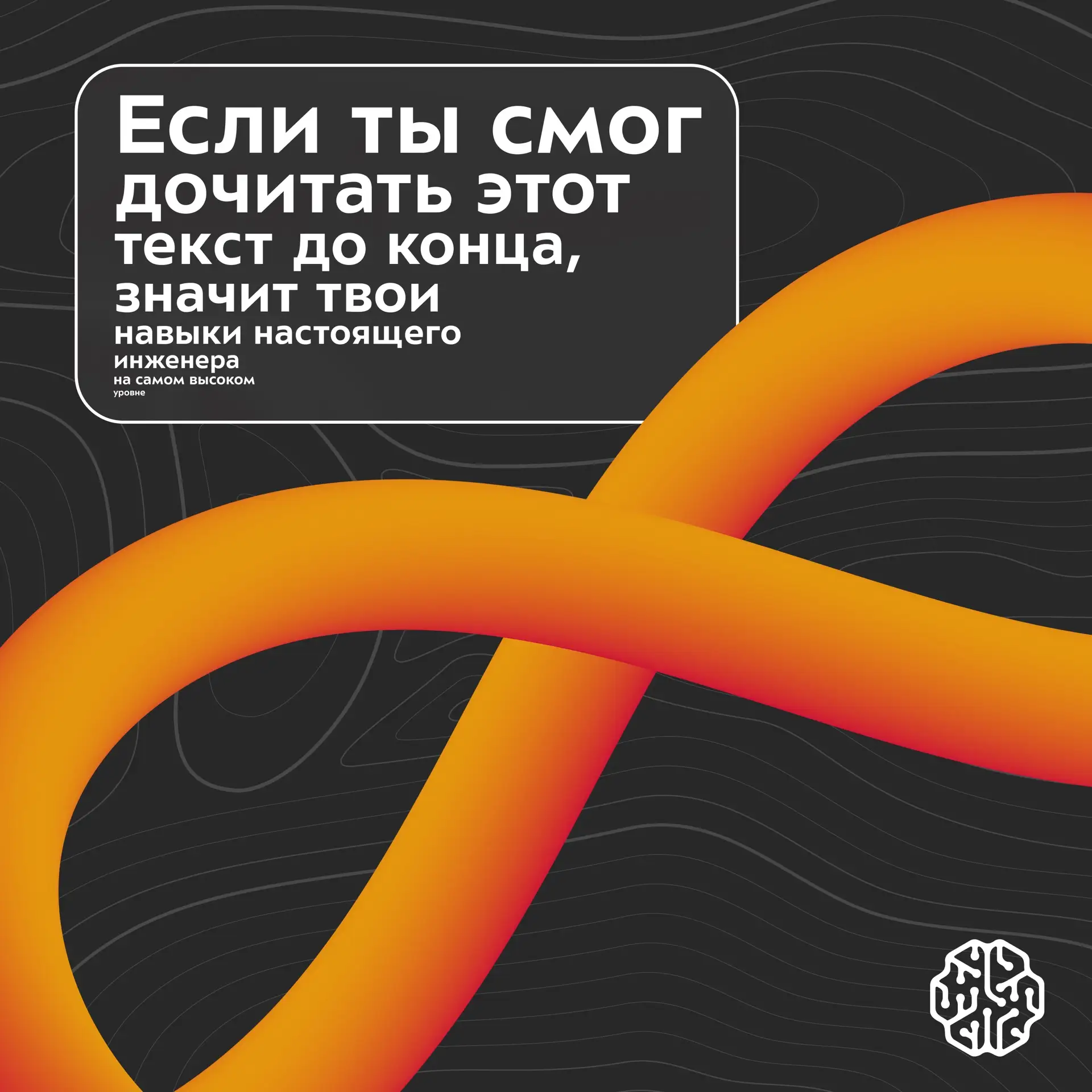 Если ты… ну это…