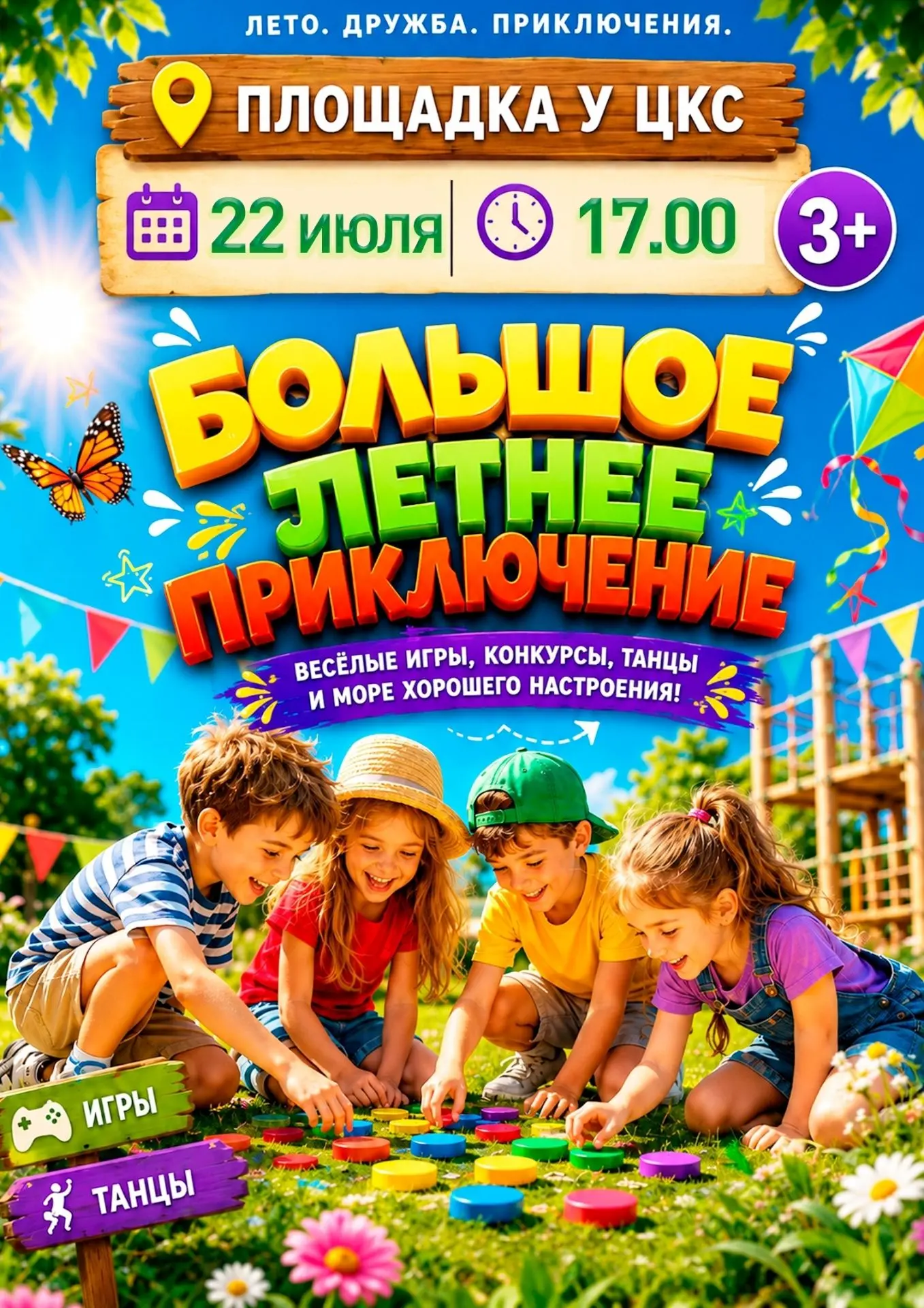 Центр культуры и спорта!                                                               ...