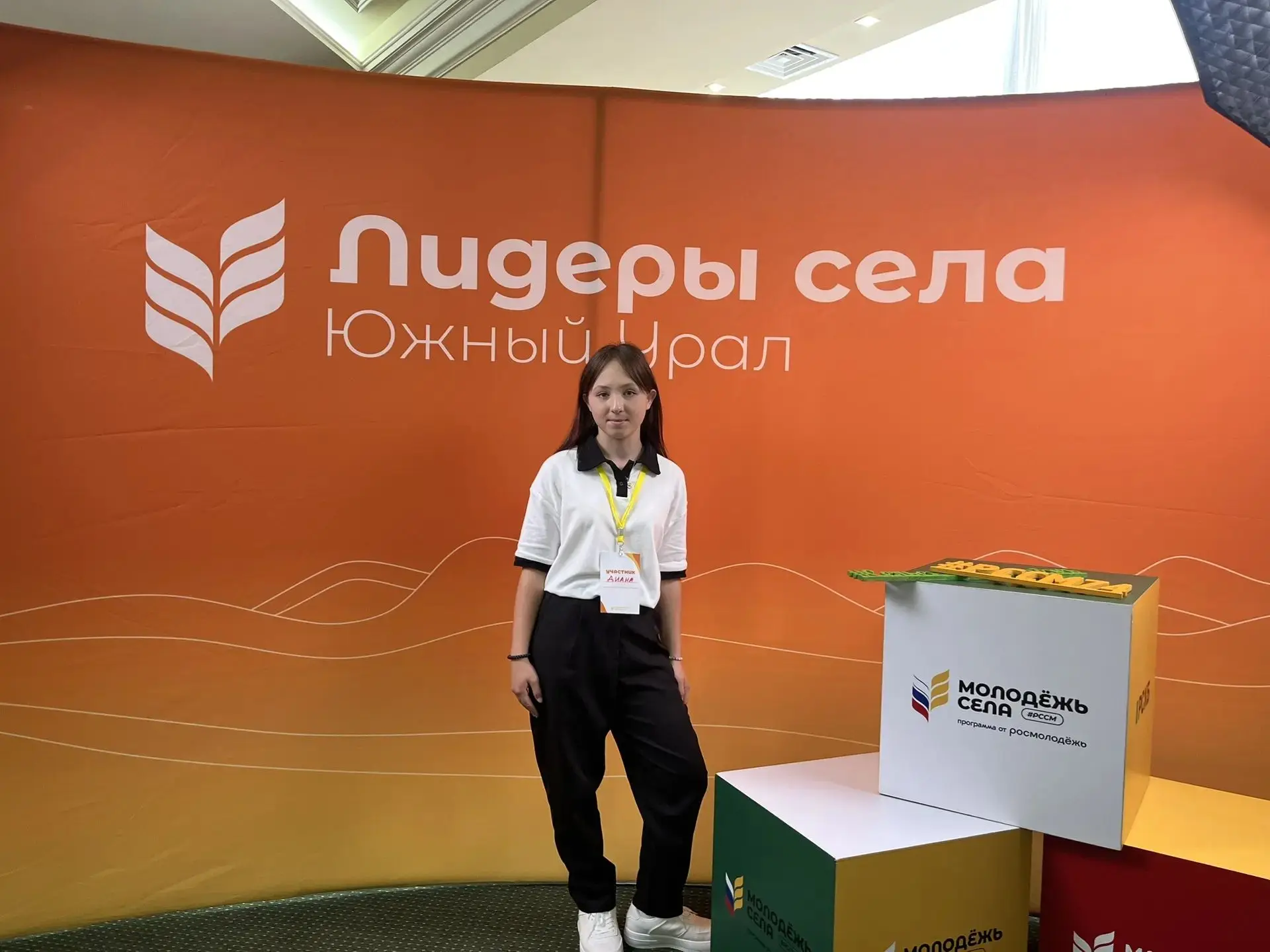 ✨Позади два насыщенных дня форума «Лидеры села Южного Урала 2026». Это было грандиозное...