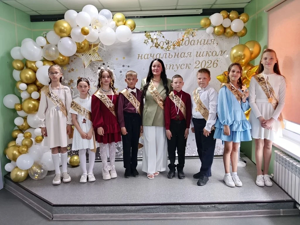 Прощай, начальная школа! 🎓💖