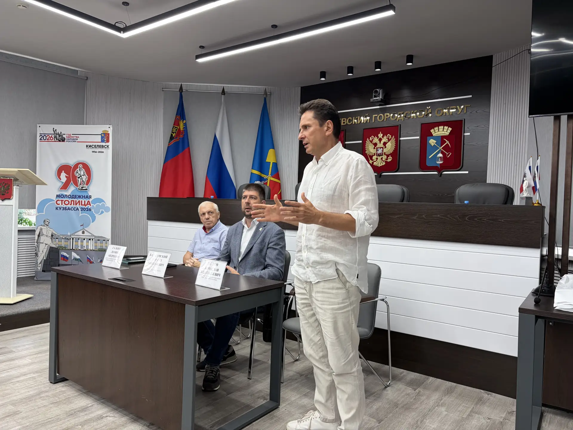 От идей к действиям: обсудили развитие Киселевска с молодёжным парламентом