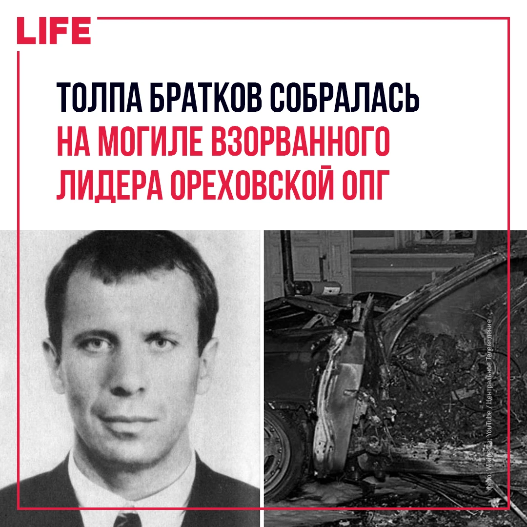 На Центральной территории Хованского кладбища в Москве заметили массовое скопление люде...