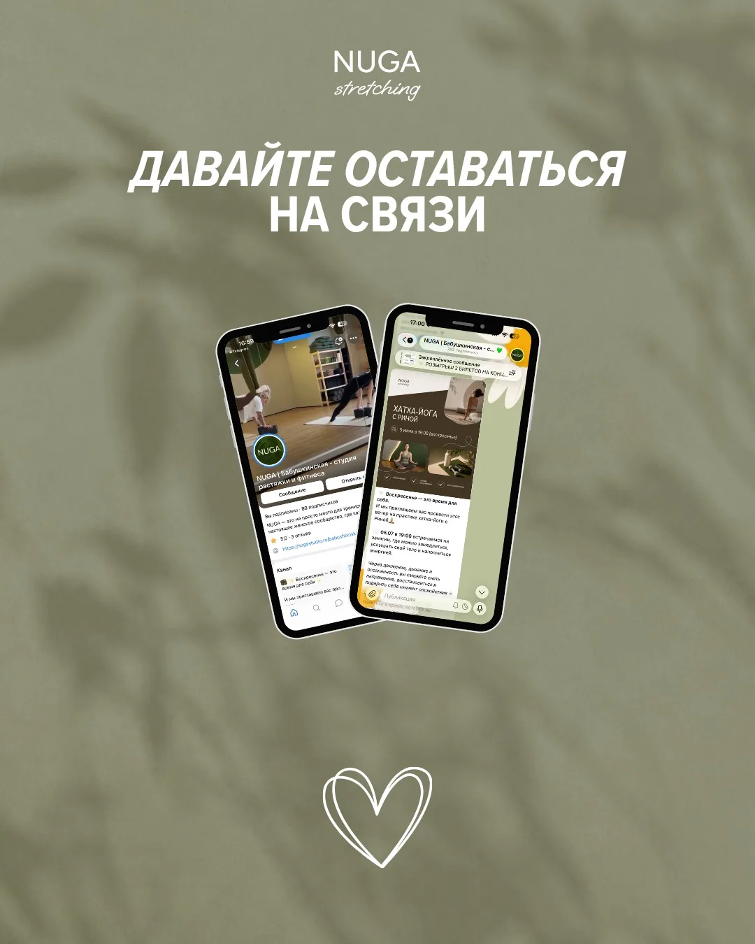 Делимся нашими официальными страницами, чтобы вы всегда могли быть в курсе новостей, ра...
