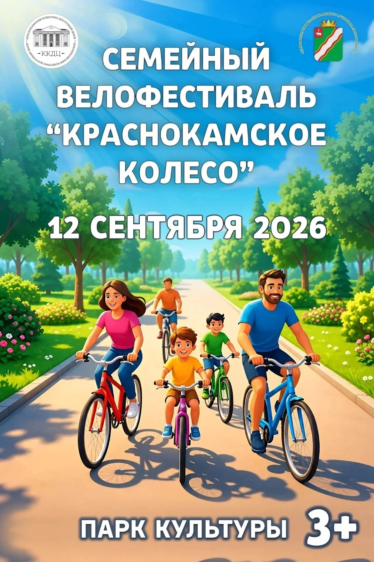 ‼‼‼ОСТАЛОСЬ НЕМНОГО ВРЕМЕНИ!!!
