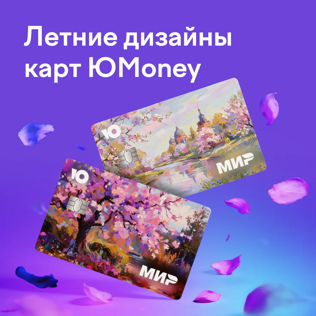 Карты с душой русской классики 💜