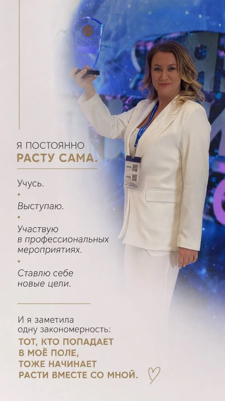 Я постоянно расту сама - учусь, выступаю, ставлю перед собой новые профессиональные цел...