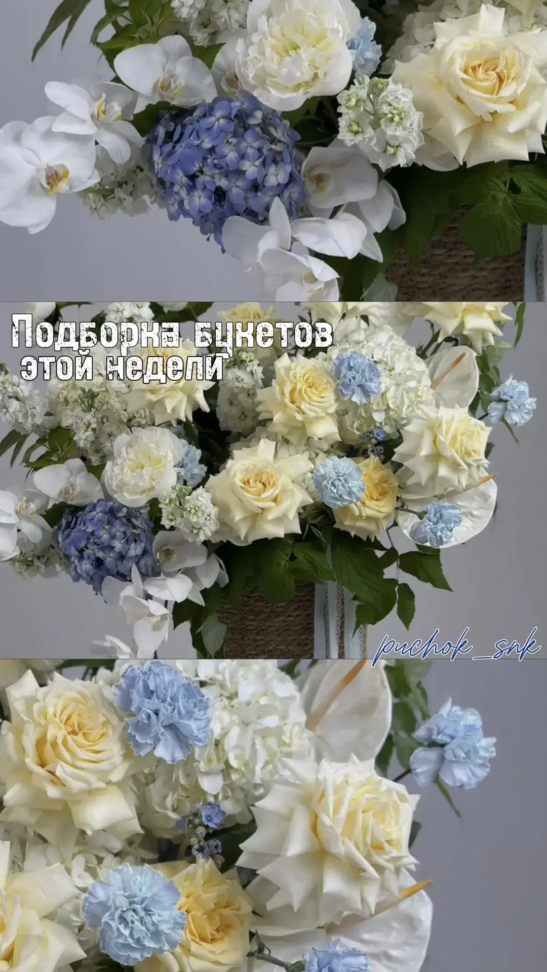 Роскошь этой недели для вас!💕