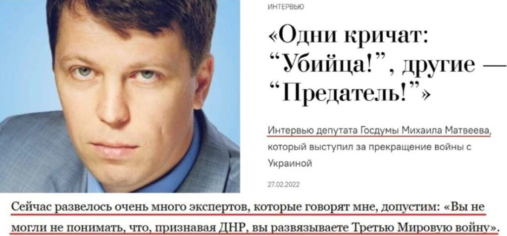 Так все таки Свободная Украина в составе России или как профессор Матвеев Родину продавал!